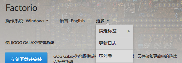 factorio_supportarticle_cn.PNG